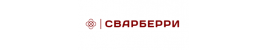 Сварберри. Магазин профессионального сварочного оборудования